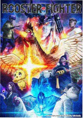 大闹天宫4K动画画面